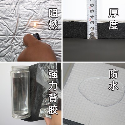 隔音棉铝箔自粘橡塑海绵板隔热板彩钢屋顶大棚防冻橡塑板保温棉 10个（面议）图2
