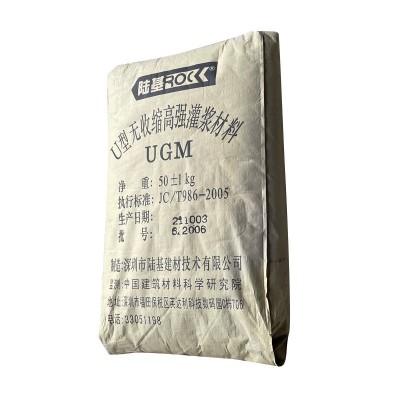 源头工厂U型无收缩高强灌浆料自流性高微膨胀耐久性强桥梁灌浆料 10吨图2