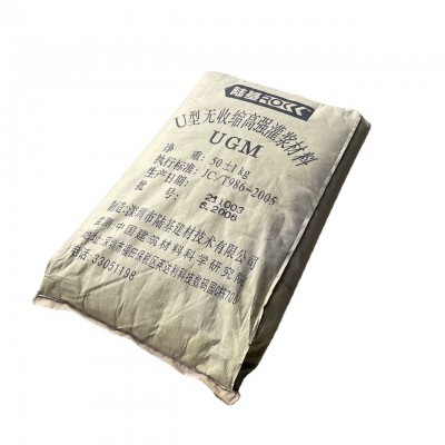 源头工厂U型无收缩高强灌浆料自流性高微膨胀耐久性强桥梁灌浆料 10吨图4