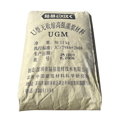 源头工厂U型无收缩高强灌浆料自流性高微膨胀耐久性强桥梁灌浆料 10吨图5