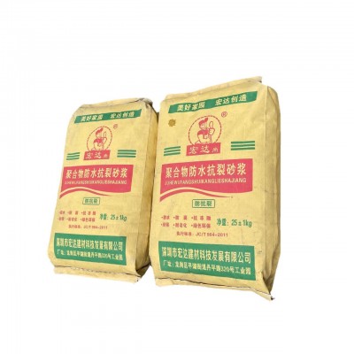 源头工厂水泥砂浆聚合物防水抗裂砂浆外墙抗裂内墙抗裂防水强度高 1吨