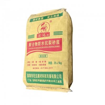 源头工厂水泥砂浆聚合物防水抗裂砂浆外墙抗裂内墙抗裂防水强度高 1吨图2