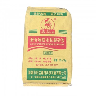源头工厂水泥砂浆聚合物防水抗裂砂浆外墙抗裂内墙抗裂防水强度高 1吨图5