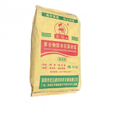 源头工厂水泥砂浆聚合物防水抗裂砂浆外墙抗裂内墙抗裂防水强度高 1吨图4