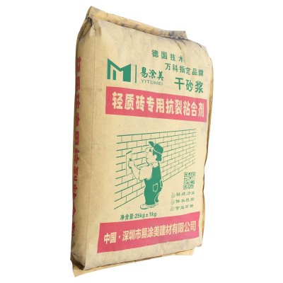 源头工厂水泥砂浆干粉砂浆轻质砖专用粘合剂砌墙砂浆泡沫砖砂浆 10吨