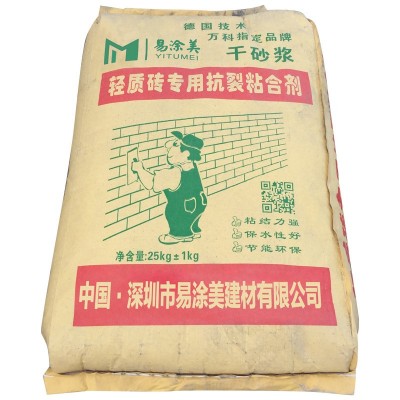 源头工厂水泥砂浆干粉砂浆轻质砖专用粘合剂砌墙砂浆泡沫砖砂浆 10吨图3