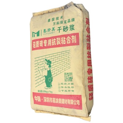 源头工厂水泥砂浆干粉砂浆轻质砖专用粘合剂砌墙砂浆泡沫砖砂浆 10吨图4