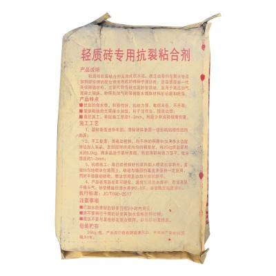 源头工厂水泥砂浆干粉砂浆轻质砖专用粘合剂砌墙砂浆泡沫砖砂浆 10吨图5