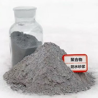 聚合物防水砂浆防腐抗裂砂浆渗抹面聚合物水泥防水砂浆 1吨图2