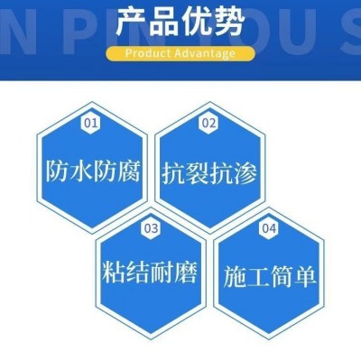 聚合物防水砂浆防腐抗裂砂浆渗抹面聚合物水泥防水砂浆 1吨图4