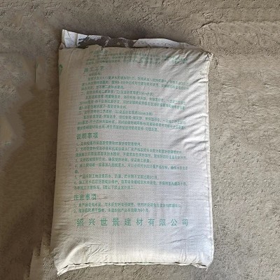 YC-型轻集料保温砂浆 干拌复合型轻集料轻质轻骨料混凝 土保温砂浆 1吨图5