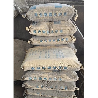 批发聚合物防水砂浆高强抗裂防渗漏外墙外保温内保温层面 10件图5