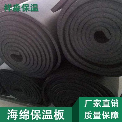 保温材料橡塑海绵保温板 吸音保温橡塑板 黑色自粘铝箔保温橡塑板 1立方米图3