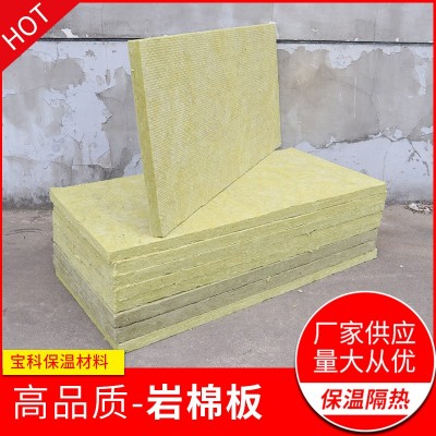 岩棉板外墙保温隔热憎水复合岩棉板屋顶隔音防火阻燃玄武岩棉板 40立方米