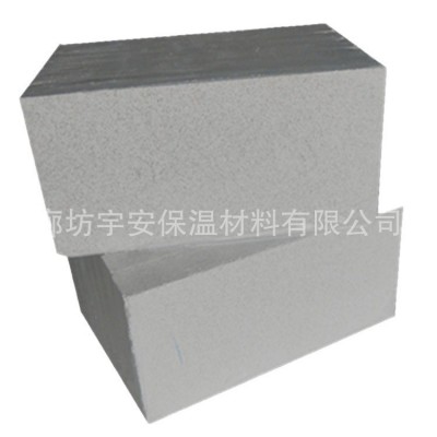 珍珠岩保温板批发保温改性膨胀玻化微珠板防火隔热珍珠岩板耐火板 1立方米图4