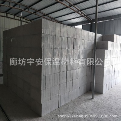 珍珠岩保温板批发保温改性膨胀玻化微珠板防火隔热珍珠岩板耐火板 1立方米图5