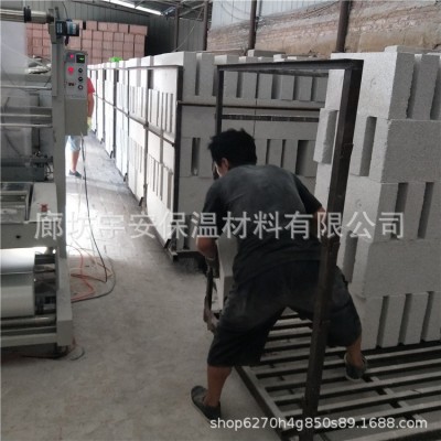 工厂批发珍珠岩保温板改性膨胀玻化微珠板无机轻集料保温板 1立方米图2