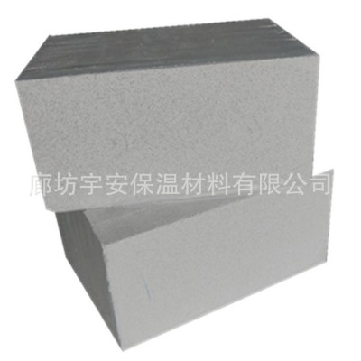 无机轻集料保温板防火珍珠岩板厂家供货外墙建筑材料保温一体板 1立方米