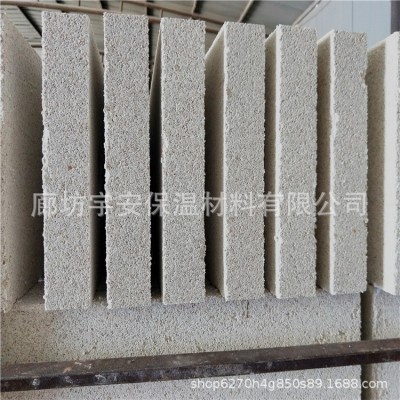 无机轻集料保温板防火珍珠岩板厂家供货外墙建筑材料保温一体板 1立方米图3