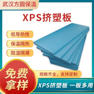 源头厂家批发挤塑板批发阻燃XPS保温隔热聚苯乙烯泡沫板地暖屋面 1立方图2