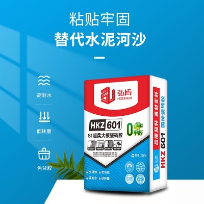 弘肯高柔大板瓷砖胶大型瓷砖粘贴剂瓷片墙砖地砖专用粘接砂浆厂 100袋图3