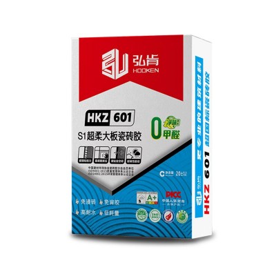弘肯高柔大板瓷砖胶大型瓷砖粘贴剂瓷片墙砖地砖专用粘接砂浆厂 100袋图4