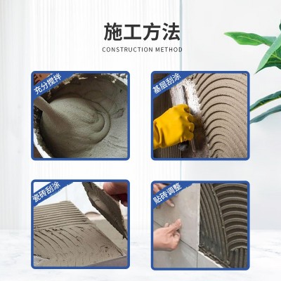 强力砂浆胶瓷砖胶HKZ501粉袋装粘合剂沙浆胶精水泥胶混泥土瓷砖胶 100公斤图5