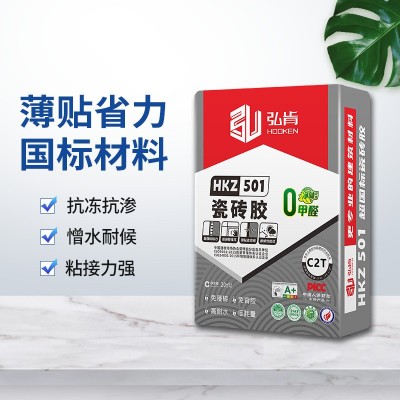 强力砂浆胶瓷砖胶HKZ501粉袋装粘合剂沙浆胶精水泥胶混泥土瓷砖胶 100公斤图2
