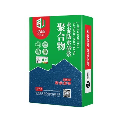 聚合物水泥防水砂浆建筑外墙屋面地下室水池窗框填缝防渗补漏修补 1件图5
