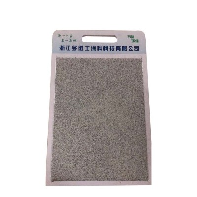 环氧彩砂自流坪水泥地面仿大理石漆地面防滑室内外天然仿大理石漆 1袋图4