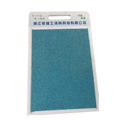 环氧彩砂自流坪水泥地面仿大理石漆地面防滑室内外天然仿大理石漆 1袋图2