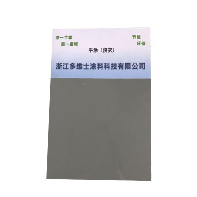 环氧平涂地面自流坪环氧地面漆地面车间工厂自流平防水地面油漆 1千克