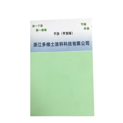 环氧平涂地面自流坪环氧地面漆地面车间工厂自流平防水地面油漆 1千克图2