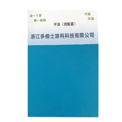 环氧平涂地面自流坪环氧地面漆地面车间工厂自流平防水地面油漆 1千克图5