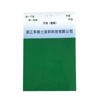 环氧平涂地面自流坪环氧地面漆地面车间工厂自流平防水地面油漆 1千克图4