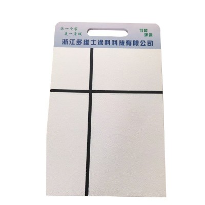 弹性面涂外墙乳胶漆家用面漆白色刷墙涂料水性可调色室内油漆 2件图2