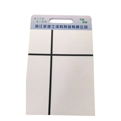 弹性面涂外墙乳胶漆家用面漆白色刷墙涂料水性可调色室内油漆 2件图4