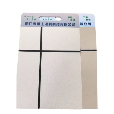 弹性面涂外墙乳胶漆家用面漆白色刷墙涂料水性可调色室内油漆 2件图5