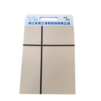 弹性面涂外墙乳胶漆家用面漆白色刷墙涂料水性可调色室内油漆 2件图3