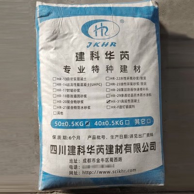 高延性混凝土高韧性混泥土抗震加固可弯曲混凝土危房墙体加固 10件图3