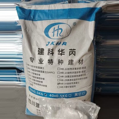 高延性混凝土高韧性混泥土抗震加固可弯曲混凝土危房墙体加固 10件图2