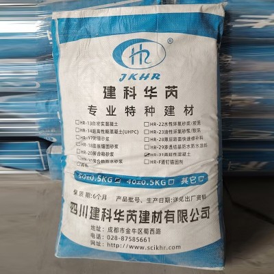 高延性混凝土高韧性混泥土抗震加固可弯曲混凝土危房墙体加固 10件图5