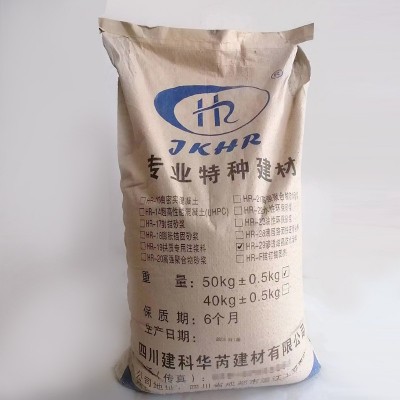 HR-29渗透结晶防水涂料地下室泳池屋顶外墙防水防潮涂料批发 1桶图3