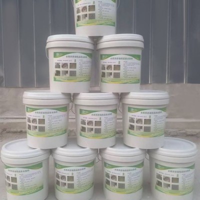 HR-29渗透结晶防水涂料地下室泳池屋顶外墙防水防潮涂料批发 1桶图2