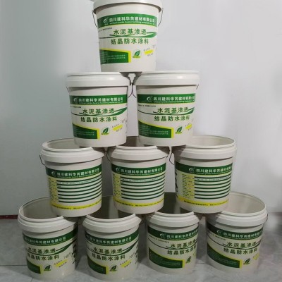HR-29渗透结晶防水涂料地下室泳池屋顶外墙防水防潮涂料批发 1桶