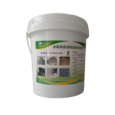 HR-29渗透结晶防水涂料地下室泳池屋顶外墙防水防潮涂料批发 1桶图4