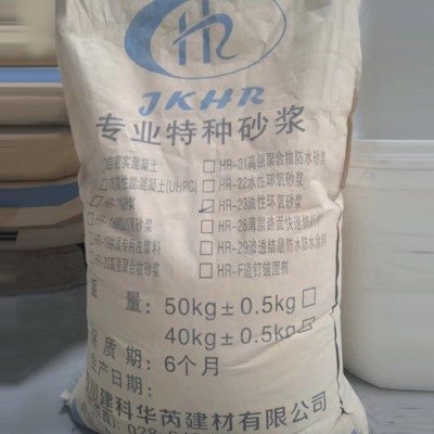 环氧树脂砂浆水性油性表面桥梁防水防腐早强高强无收缩环氧砂浆 100公斤图3