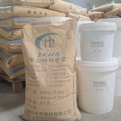 环氧树脂砂浆水性油性表面桥梁防水防腐早强高强无收缩环氧砂浆 100公斤图2