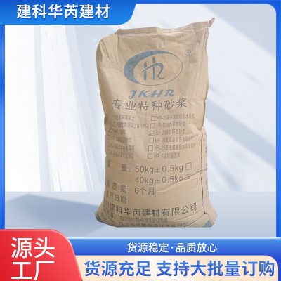 环氧树脂砂浆水性油性表面桥梁防水防腐早强高强无收缩环氧砂浆 100公斤