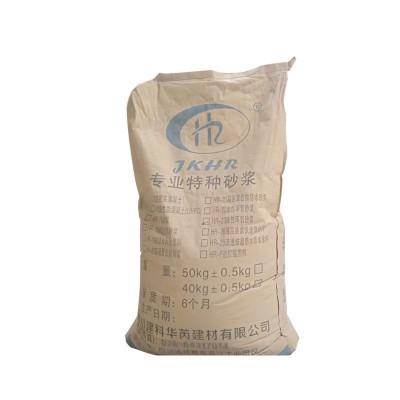 环氧树脂砂浆水性油性表面桥梁防水防腐早强高强无收缩环氧砂浆 100公斤图5